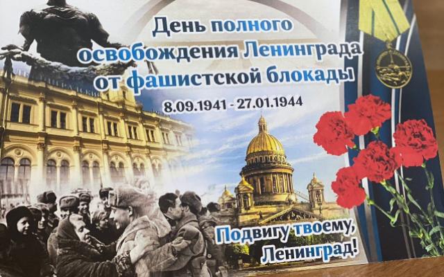 Сегодня ровно 80 лет назад, 18 января 1943 года, войска Ленинградского и Волховского фронтов прорвали блокадное кольцо..