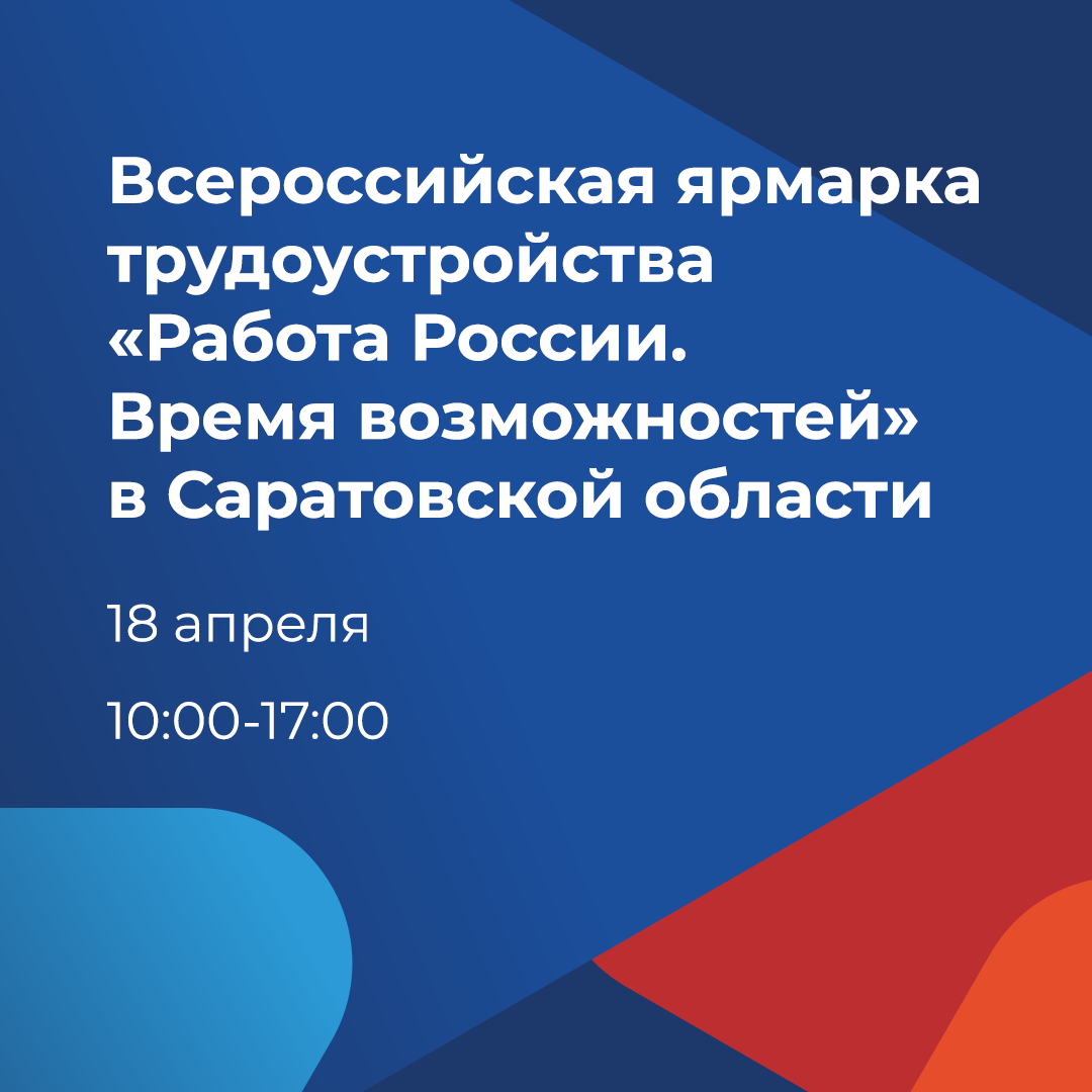 Главное кадровое событие этой весны. .