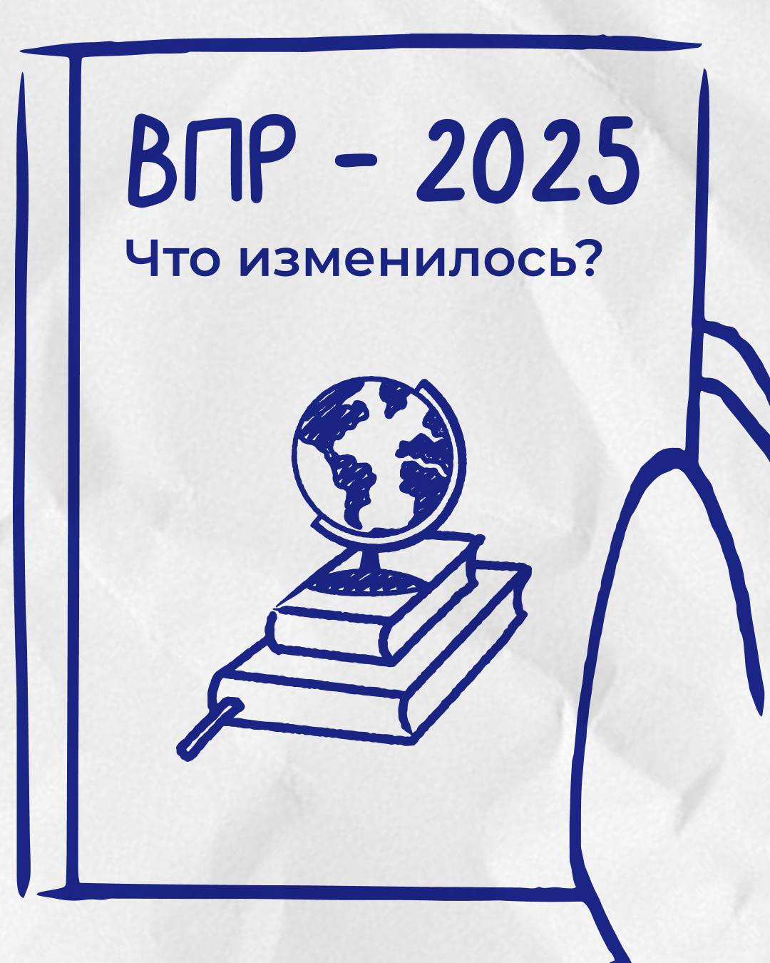 Скоро во всех школах страны..