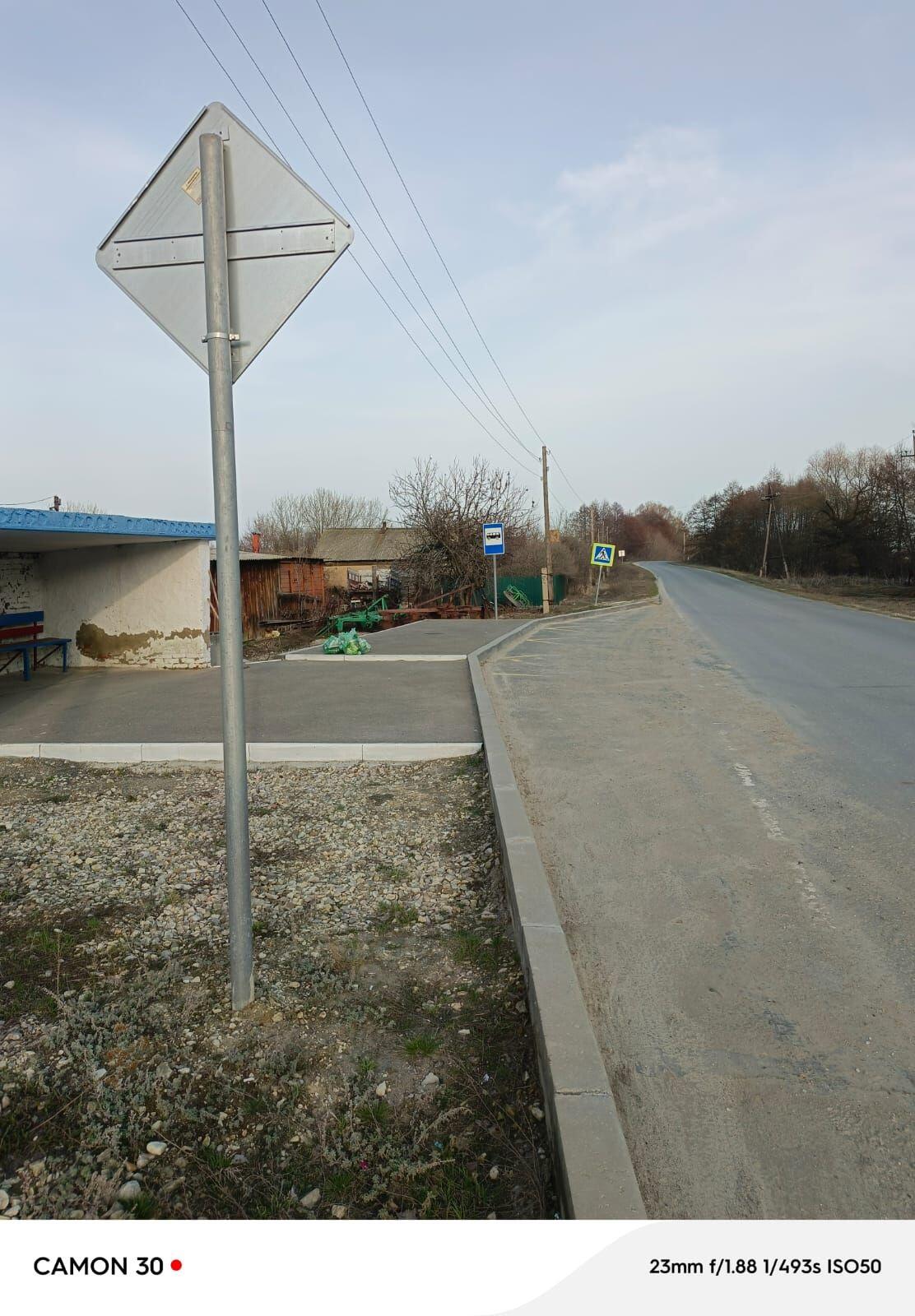 Уборка остановочного павильона в селе Рогаткино.