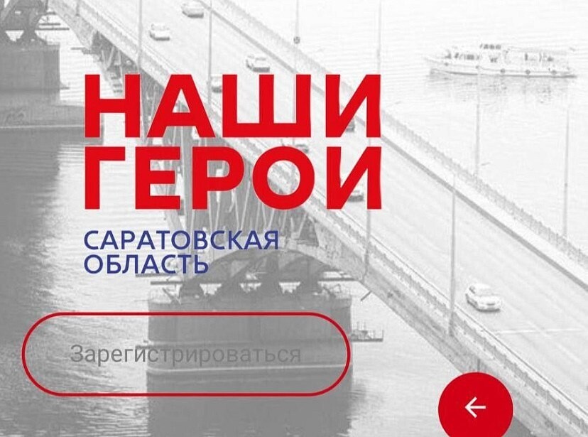 Во всех 14 регионах ПФО начали работу аналоги федерального кадрового проекта «Время героев» ..