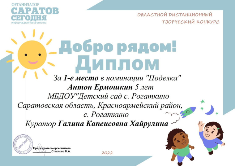 Наши самые маленькие победители!. Наши самые маленькие победители!.