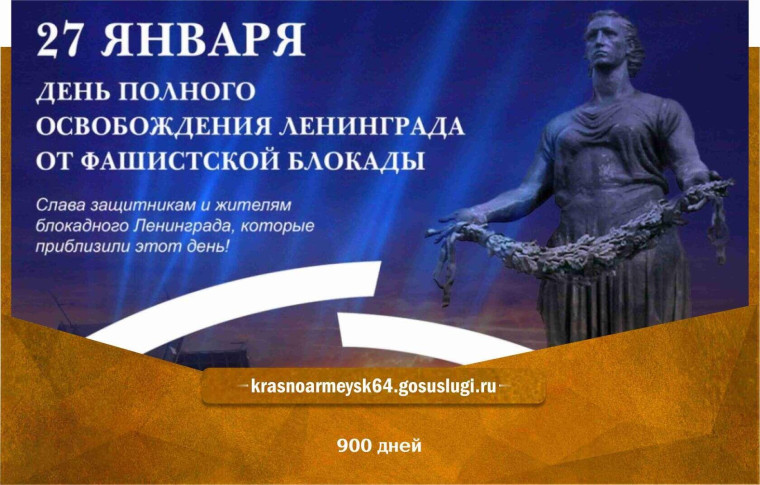 «900 дней»! Ровно столько длилась самая кровопролитная блокада в истории человечества. «900 дней»! Ровно столько длилась самая кровопролитная блокада в истории человечества.