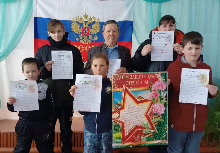 Всероссийская молодежная акция "Письмо защитнику Отечества". Всероссийская молодежная акция "Письмо защитнику Отечества".