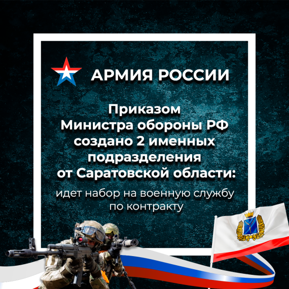Служба по контракту. Служба по контракту.