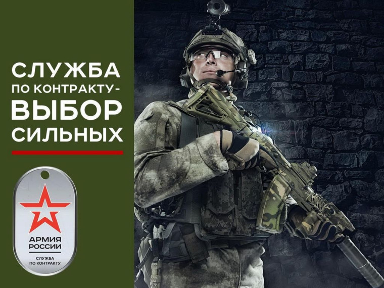 За май этого года в Саратовской области призваны и направлены в Вооруженные силы России более 400 человек. За май этого года в Саратовской области призваны и направлены в Вооруженные силы России более 400 человек.