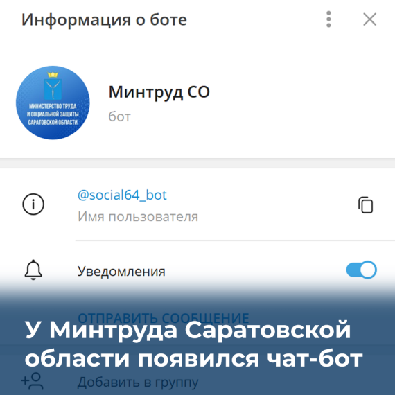 Новости от Минтруда. Новости от Минтруда.