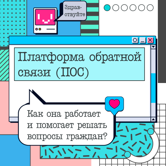 Обратиться к органам власти за несколько кликов. Обратиться к органам власти за несколько кликов.