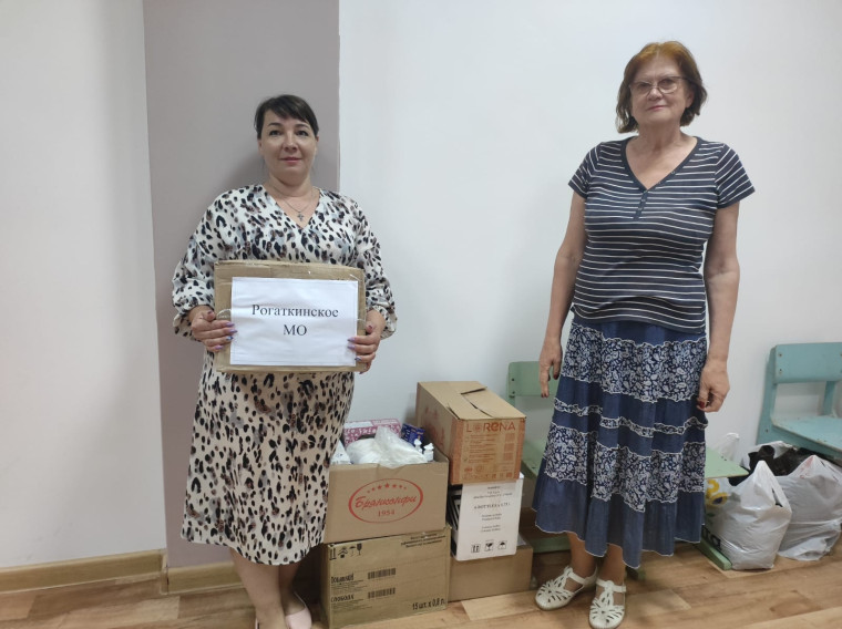 Помощь мобилизованным гражданам от жителей Рогаткинского поселения. Помощь мобилизованным гражданам от жителей Рогаткинского поселения.