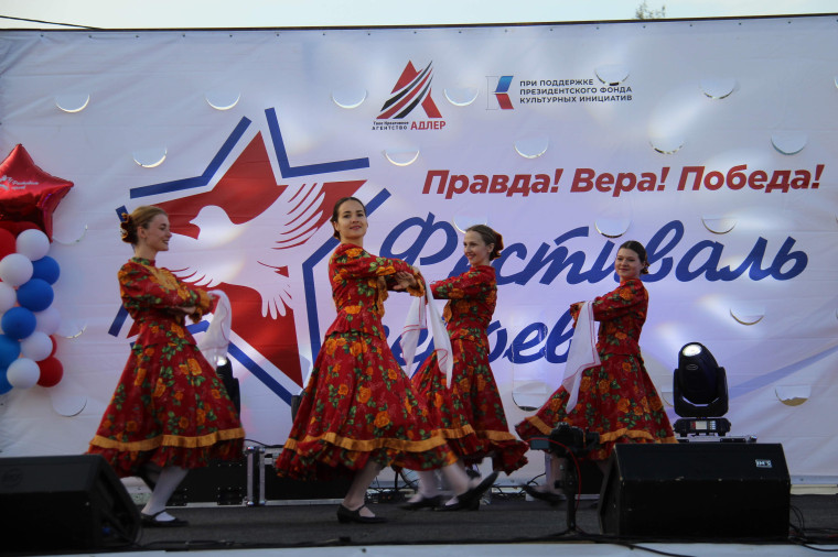 "Фестиваль героев". "Фестиваль героев".