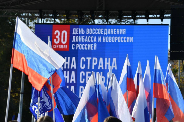 Сегодня на Театральной площади прошел торжественный концерт, посвященный воссоединению Донецкой и Луганской Народных республик, Запорожской и Херсонской областей с Россией.. Сегодня на Театральной площади прошел торжественный концерт, посвященный воссоединению Донецкой и Луганской Народных республик, Запорожской и Херсонской областей с Россией..