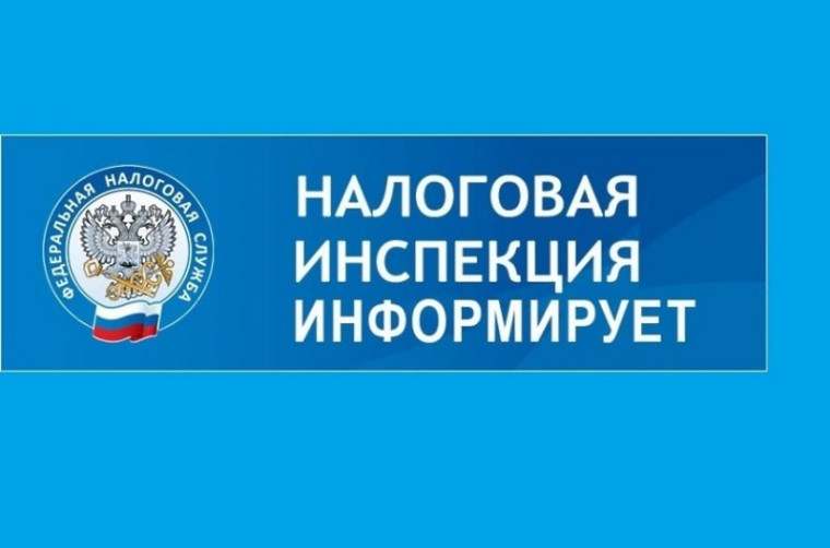 Получить информацию о задолженности по налогам можно по SMS или электронной почте. Получить информацию о задолженности по налогам можно по SMS или электронной почте.