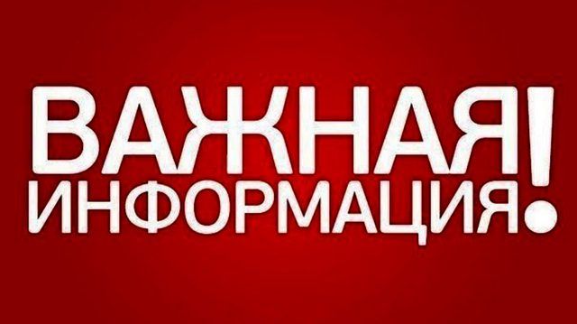 Платите налоги своевременно!. Платите налоги своевременно!.