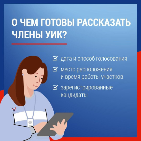 Чтобы каждый знал!. Чтобы каждый знал!.
