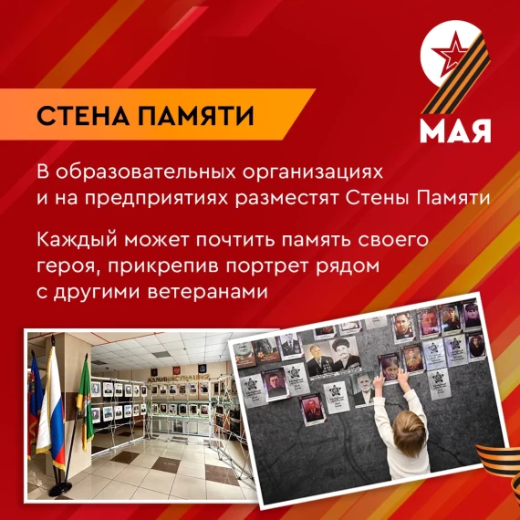 В этом году приняли решение отказаться от шествия «Бессмертного полка». В этом году приняли решение отказаться от шествия «Бессмертного полка».