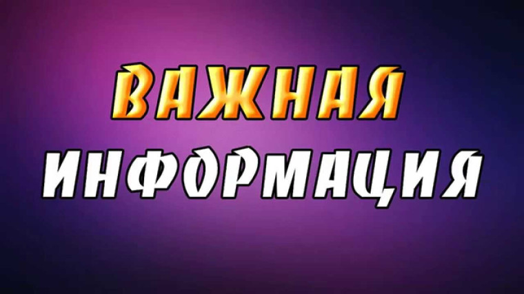 Уплатить задолженность можно не выходя из дома. Уплатить задолженность можно не выходя из дома.