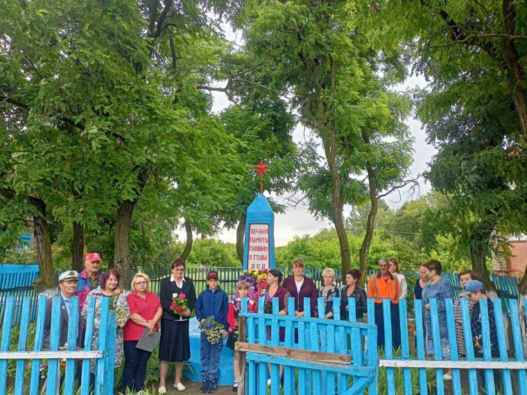 22 июня "День памяти и скорби". 22 июня "День памяти и скорби".