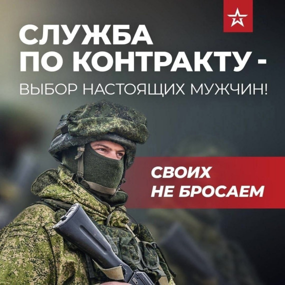 Саратовцы получат 1 миллион 200 тысяч рублей при заключении контракта Губернатор Роман Бусаргин повысил региональную выплату в 10 раз – с 50 до 500 тысяч рублей.. Саратовцы получат 1 миллион 200 тысяч рублей при заключении контракта Губернатор Роман Бусаргин повысил региональную выплату в 10 раз – с 50 до 500 тысяч рублей..
