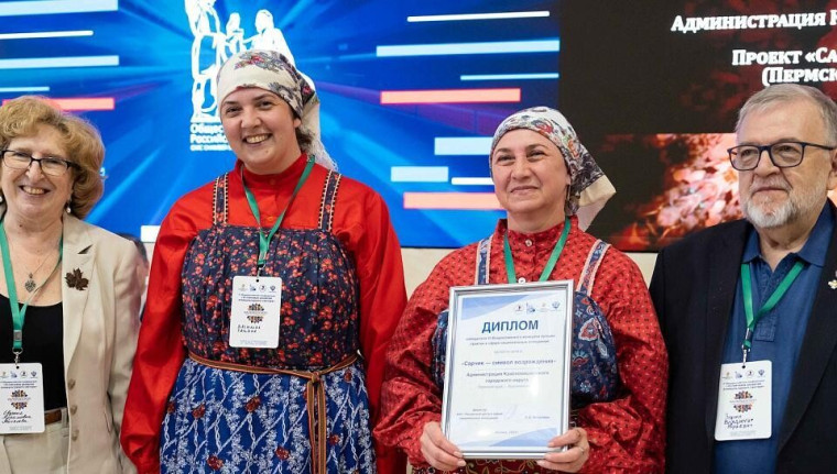 VII Всероссийский конкурс лучших практик в сфере национальных отношений. VII Всероссийский конкурс лучших практик в сфере национальных отношений.