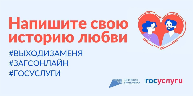 Выиграть путешествие за историю любви: саратовцев приглашают принять участие в марафоне «Выходи за меня». Выиграть путешествие за историю любви: саратовцев приглашают принять участие в марафоне «Выходи за меня».