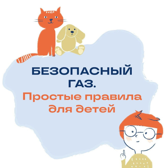 Важная информация для школьников!. Важная информация для школьников!.
