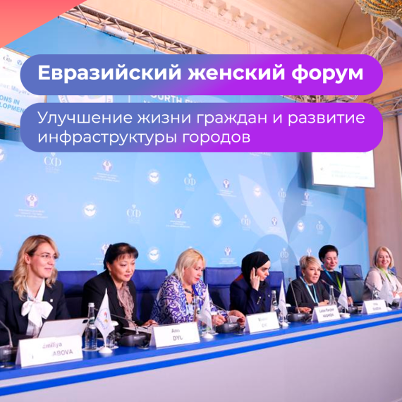 Роль женщин в развитии государства.. Роль женщин в развитии государства..