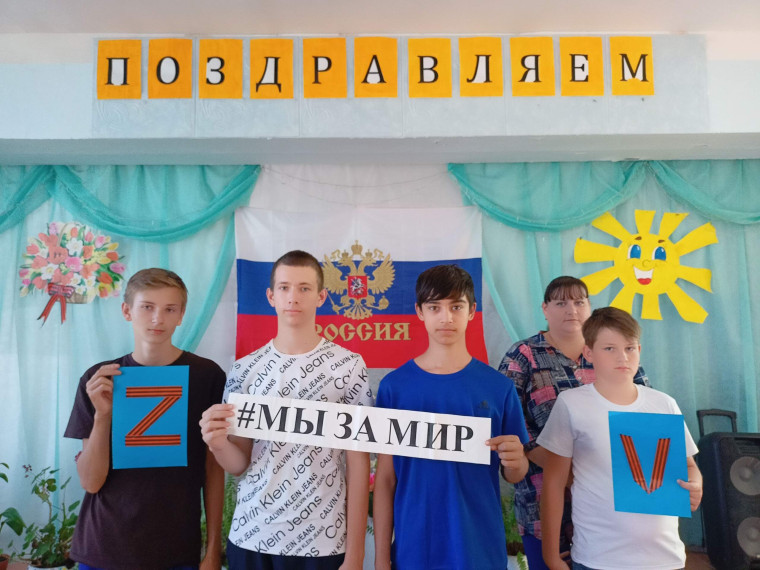29.09.24 в Рогаткинском СДК прошла музыкально литературная гостиная "Воссоединение Донбасса и Новороссии с Россией".. 29.09.24 в Рогаткинском СДК прошла музыкально литературная гостиная "Воссоединение Донбасса и Новороссии с Россией"..