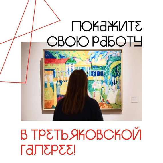 Жителей области приглашают на Международный конкурс молодых художников «Картина Мира». Жителей области приглашают на Международный конкурс молодых художников «Картина Мира».