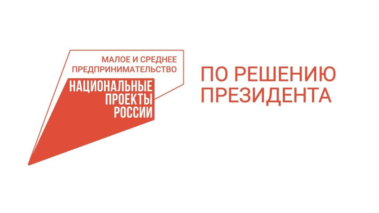 Саратовским предпринимателям помогут в развитии бизнеса.. Саратовским предпринимателям помогут в развитии бизнеса..
