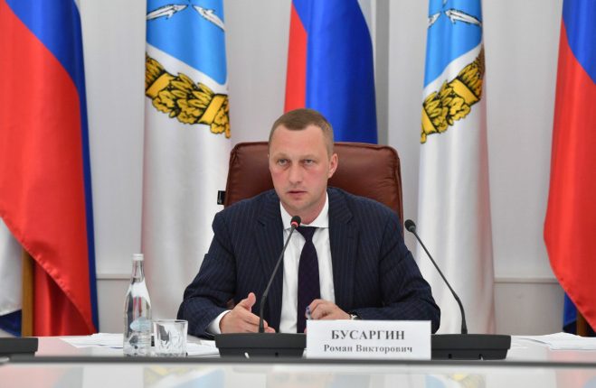 Губернатор Роман Бусаргин возглавил региональный оперативный штаб. Губернатор Роман Бусаргин возглавил региональный оперативный штаб.