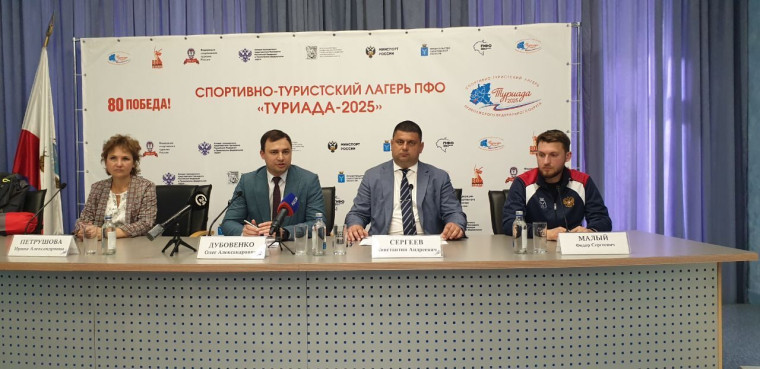 В Саратовской области в двенадцатый раз пройдёт спортивно-туристический лагерь «Туриада».. В Саратовской области в двенадцатый раз пройдёт спортивно-туристический лагерь «Туриада»..
