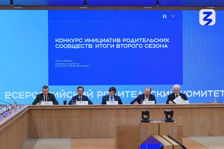 16 проектов из Саратовской области получат премии во втором сезоне .. 16 проектов из Саратовской области получат премии во втором сезоне ..