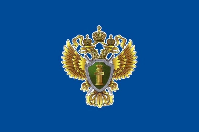 Красноармейской межрайонной прокуратурой поддержано государственное обвинение по уголовному делу по факту фиктивной регистрации гражданина Российской Федерации по месту жительства в жилом помещении в Российской Федерации. Красноармейской межрайонной прокуратурой поддержано государственное обвинение по уголовному делу по факту фиктивной регистрации гражданина Российской Федерации по месту жительства в жилом помещении в Российской Федерации.