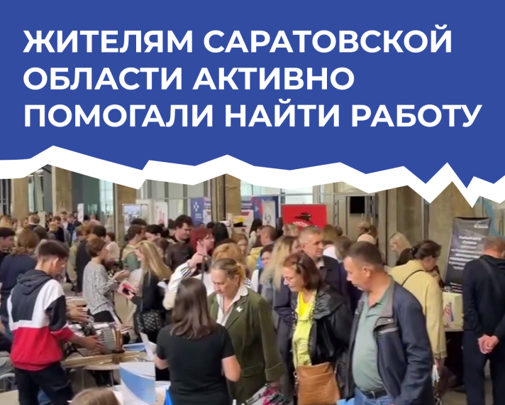 В регионе состоялось главное карьерное мероприятие 2025 года - Всероссийская ярмарка трудоустройства "Работа России".. В регионе состоялось главное карьерное мероприятие 2025 года - Всероссийская ярмарка трудоустройства "Работа России"..