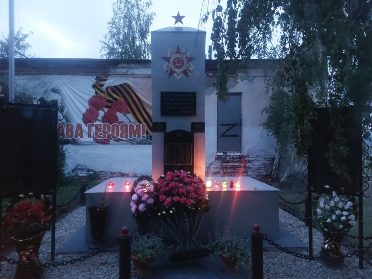 22 июня "День памяти и скорби". 22 июня "День памяти и скорби".