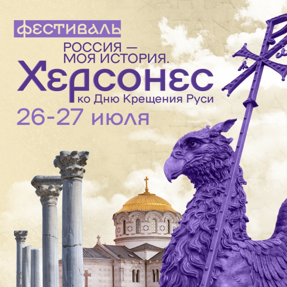 Саратов и жители Саратовской области присоединятся к всероссийскому фестивалю «Россия – Моя история.. Саратов и жители Саратовской области присоединятся к всероссийскому фестивалю «Россия – Моя история..