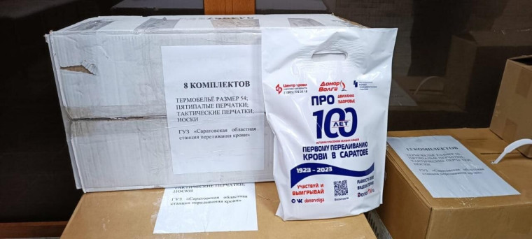 Станция переливания крови оказала помощь казакам-добровольцам на передовой. Станция переливания крови оказала помощь казакам-добровольцам на передовой.